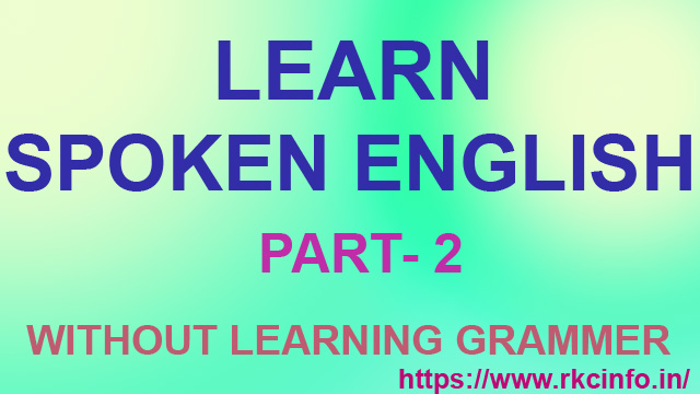 How to Learn Free English Online - फ्री में इंग्लिश सीखें