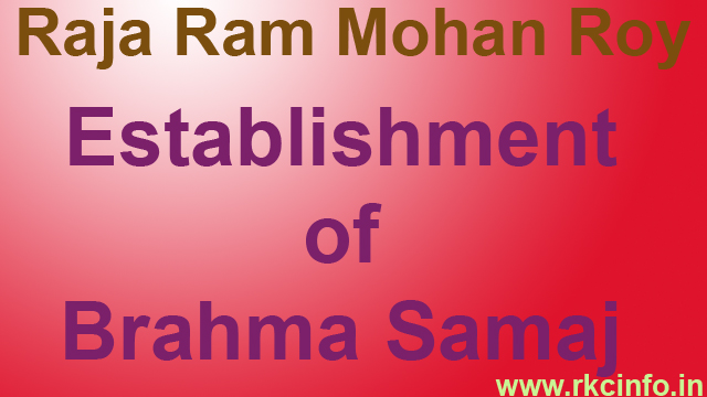 ब्रह्म समाज की स्थापना - राजा राम मोहन राय